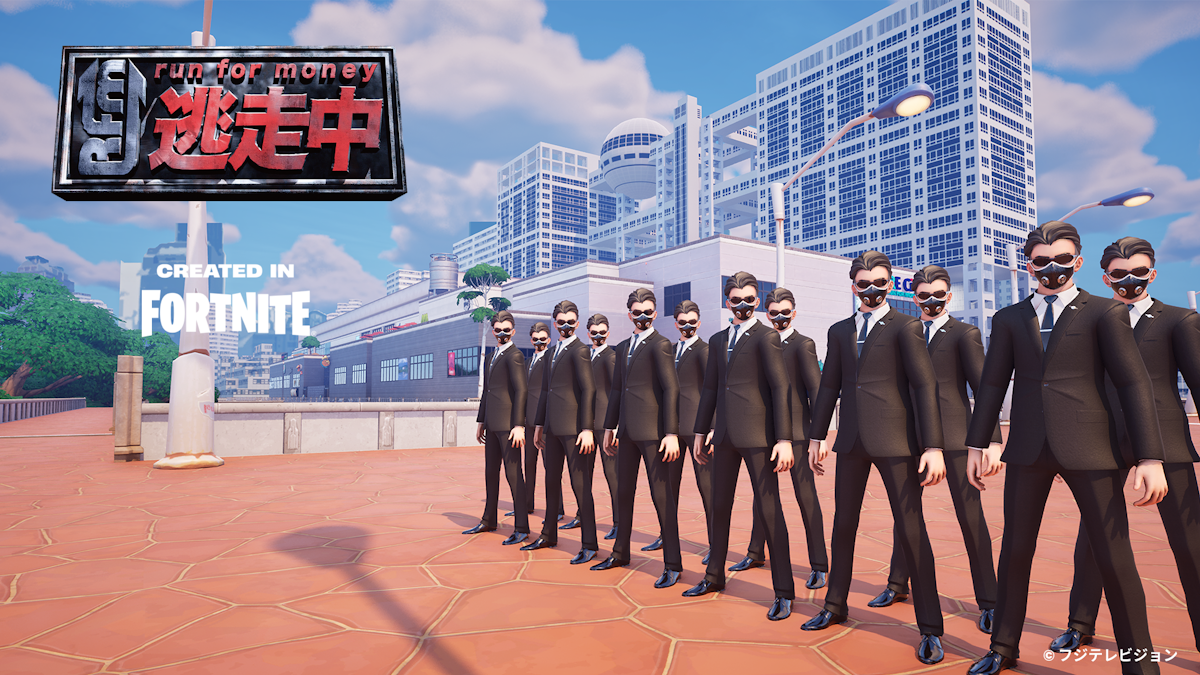 逃走中 CREATED IN FORTNITE